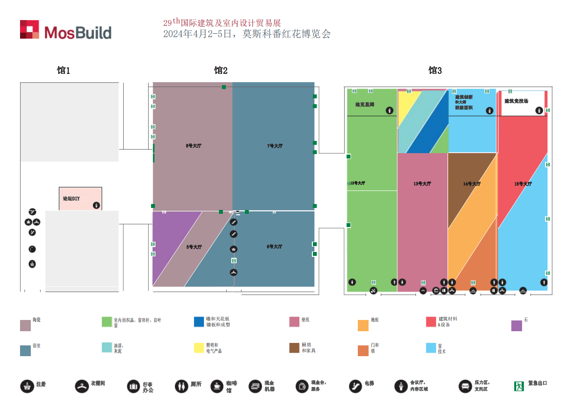 معرض موسكو الدولي لمواد البناء