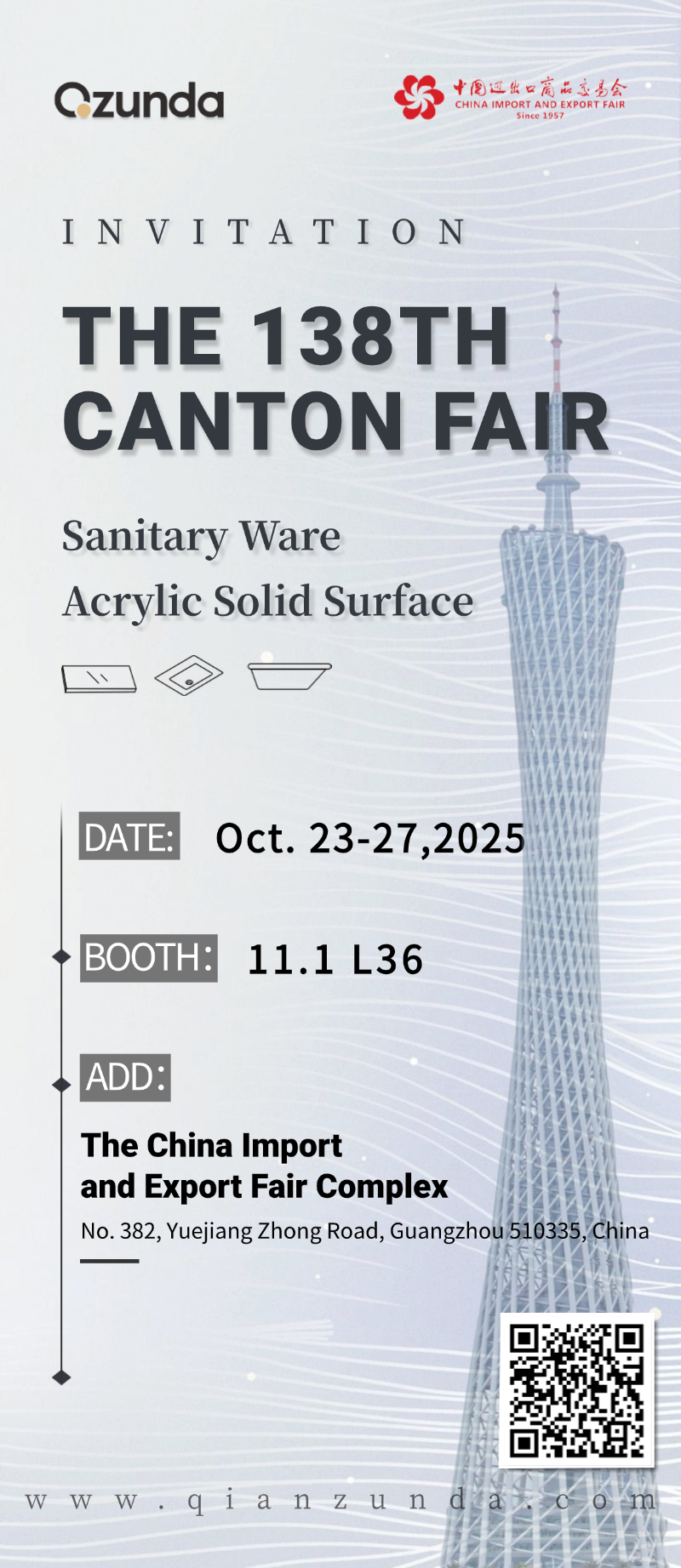 فيديو دعوة لمعرض كانتون لخريف 2025