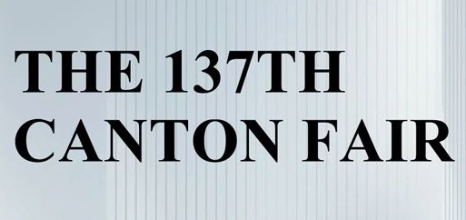 دعوة | Qzunda يدعوك بحرارة إلى معرض كانتون 137